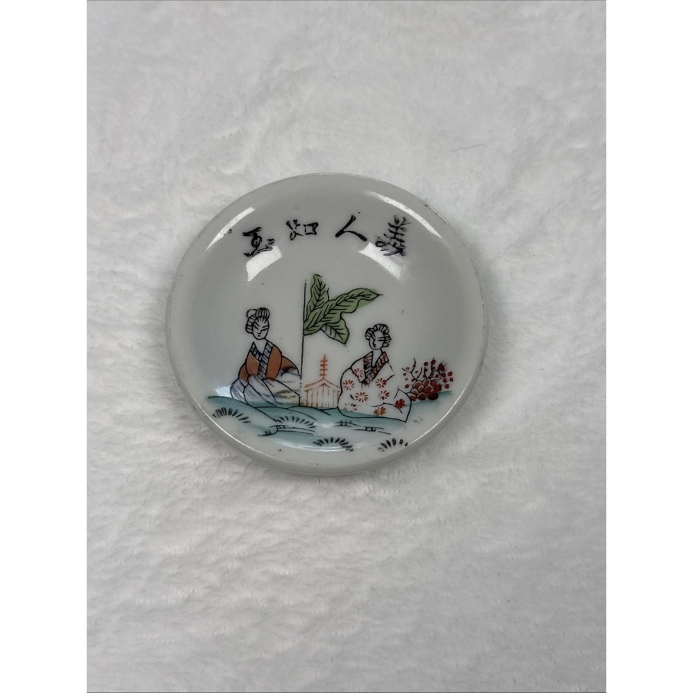 Vintage Japanese Porcelain‎ Dish Geisha Kimono Hand Painted Trinket